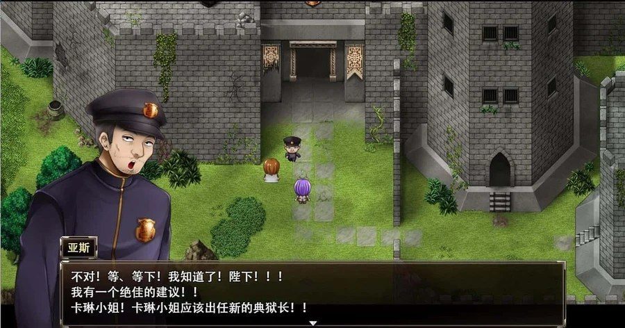 卡琳的监狱_Karryn's Prison 剧情互动 实机截图 4
