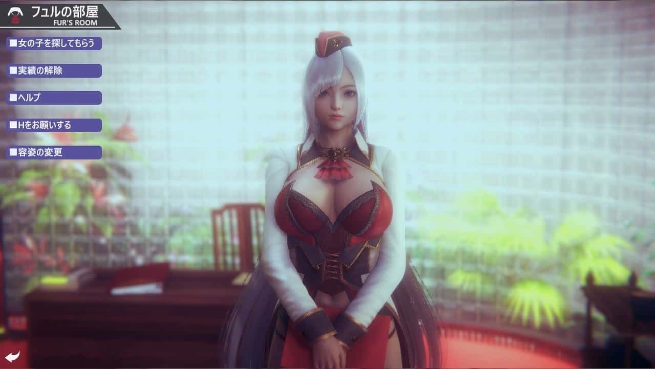 甜心选择2_Honey Select 2 攻略要点 预览图 2