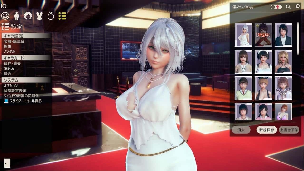 甜心选择2_Honey Select 2 地图探索 画面 2